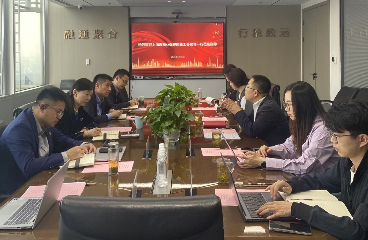 上海普熙公司与上海保理公会座谈交流