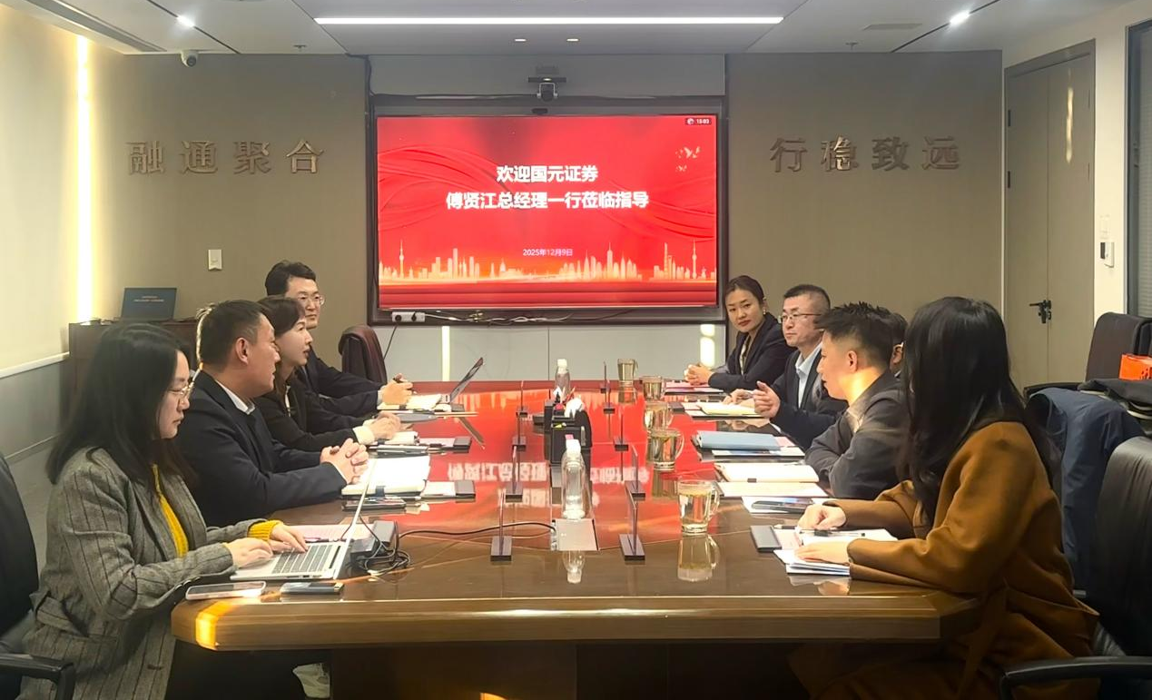 上海普熙公司与国元证券座谈交流 上海普熙公司与国元证券座谈交流